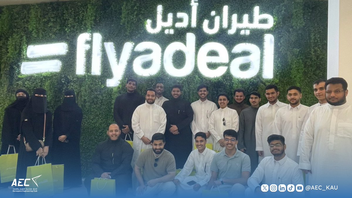 AEC_KAU's tweet photo. ضمن أنشطتهِ الميدانيّة، نظّم نادي هندسة الطيران والفضاء زيارة إلى مقر شركة فلاي أديل، في تجربة أتاحت التعرّف على بيئة العمل التشغيلية في قطاع الطيران، واستكشاف آليات إدارة العمليات الجوية ضمن عدد من الجوانب المرتبطة بهذا المجال. https://t.co/TpDkkmlheo