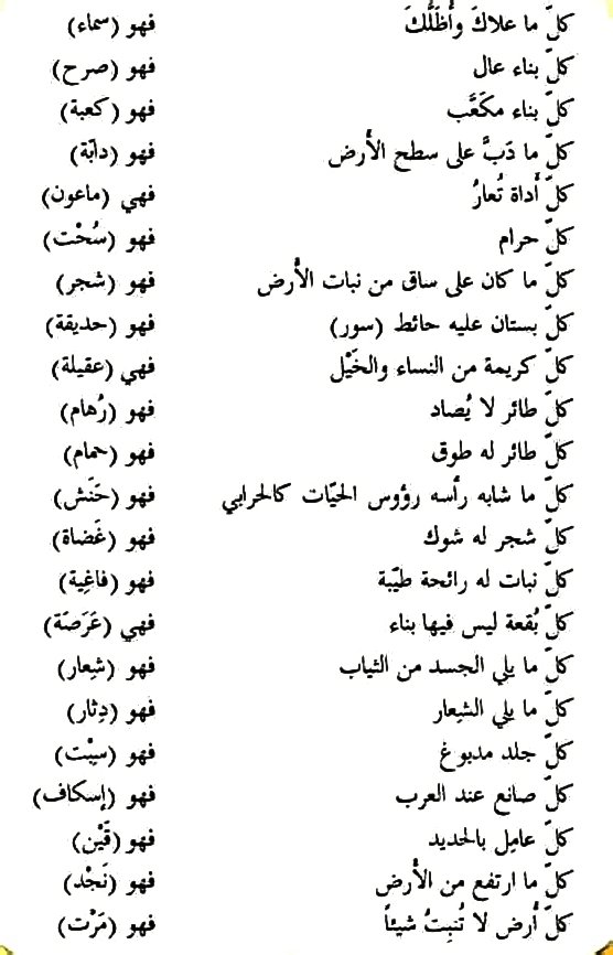 فهد عامر الأحمدي tweet media