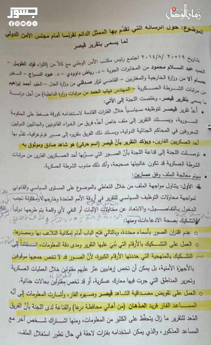 قتيبة ياسين tweet media