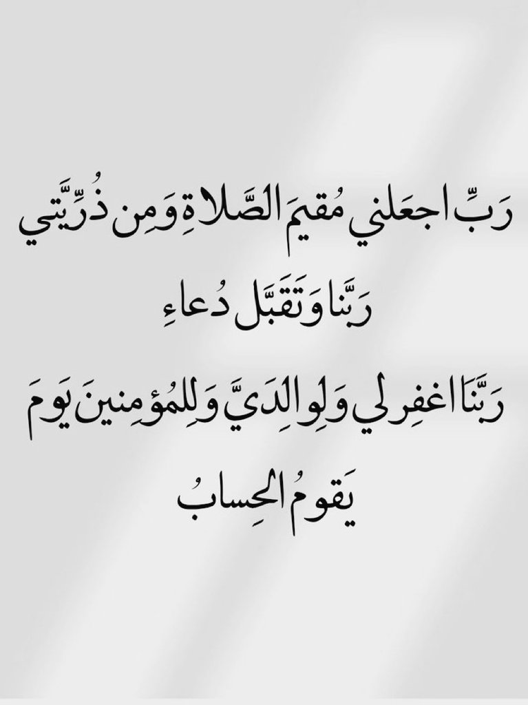 أذكار عظيمة tweet media