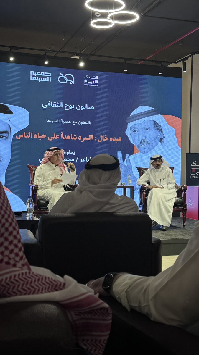 هناء جابر tweet media