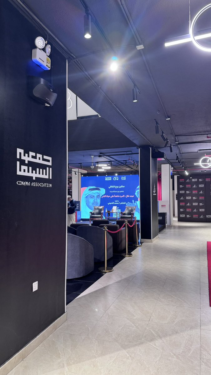 هناء جابر tweet media