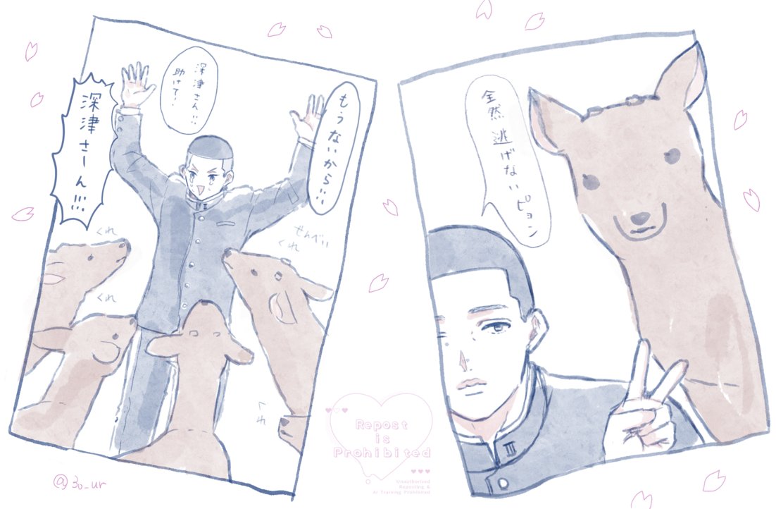 おたくの日記帳 tweet media