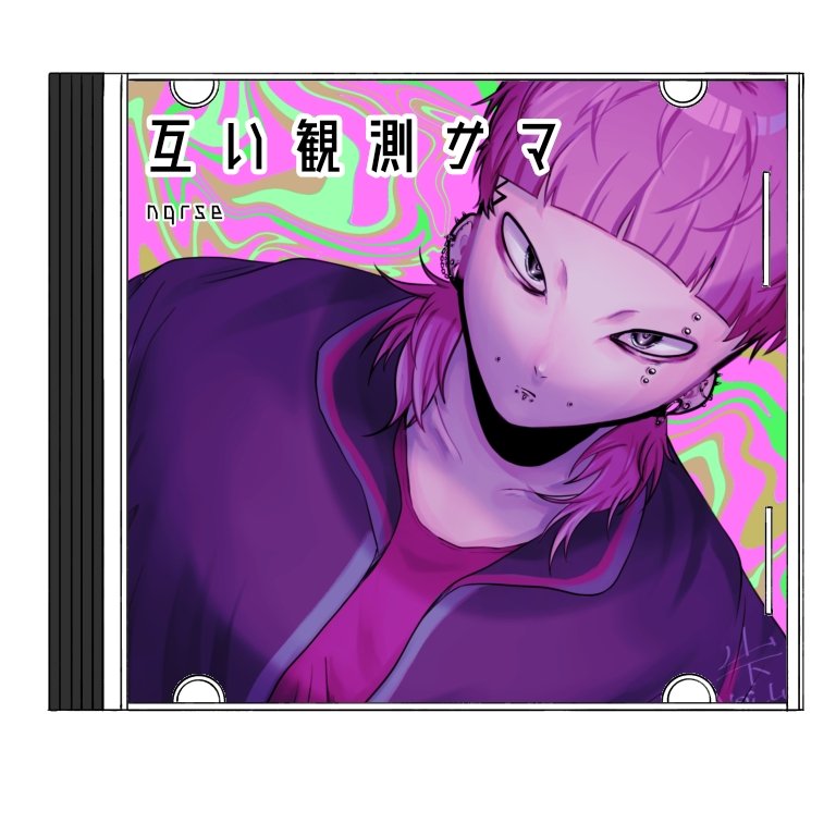 山下Noi_Lu👁 tweet media