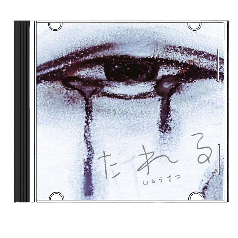 山下Noi_Lu👁 tweet media