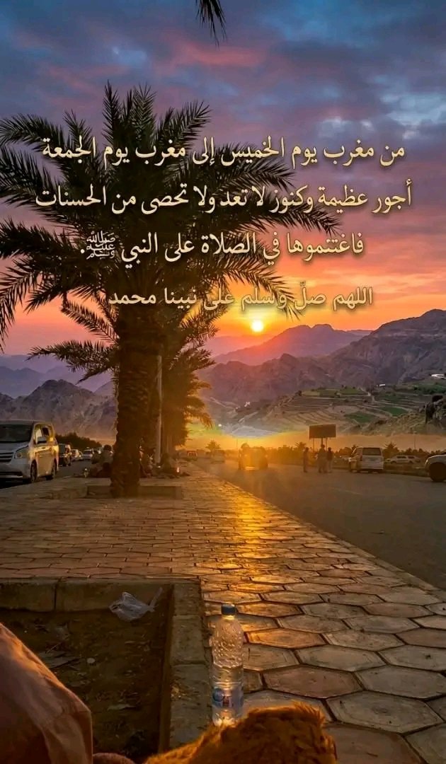 مطنوخه tweet media