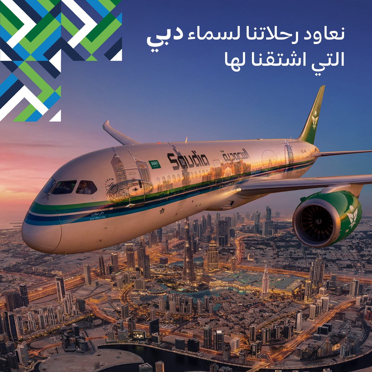 السعودية tweet media