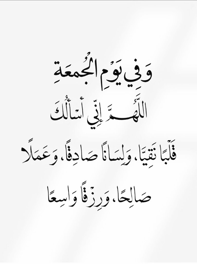 أذكار عظيمة tweet media