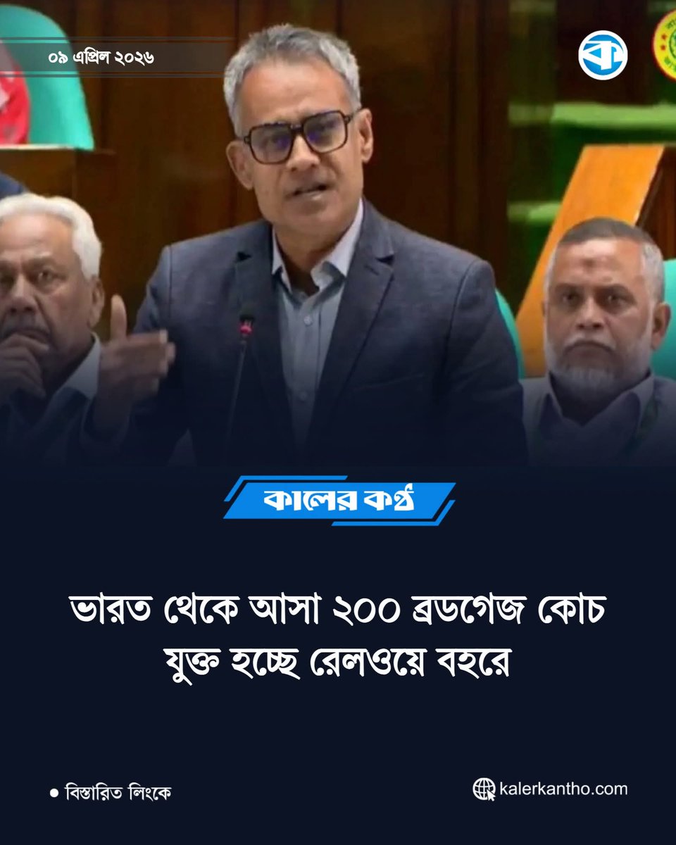 Tofazzel Hossen tweet media