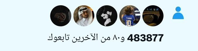 النادرة ♡ tweet media