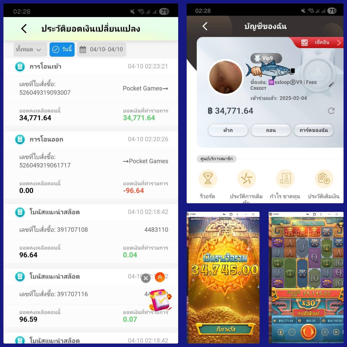 🆔️xxloop®️V9 | Fʀᴇᴇ Cʀᴇᴅɪᴛ tweet media