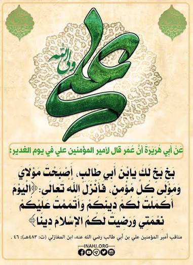 Mohammed محمد tweet media