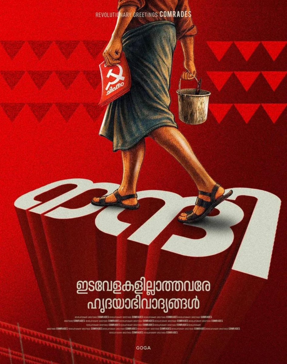 FeverChills🥴 tweet media