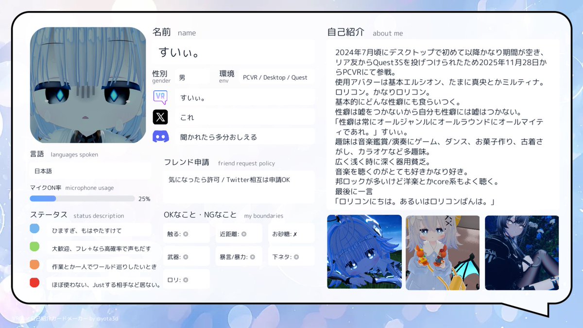 すいぃ。 tweet media