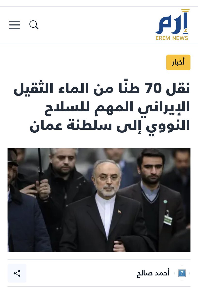 Fahad AlTamimi tweet media