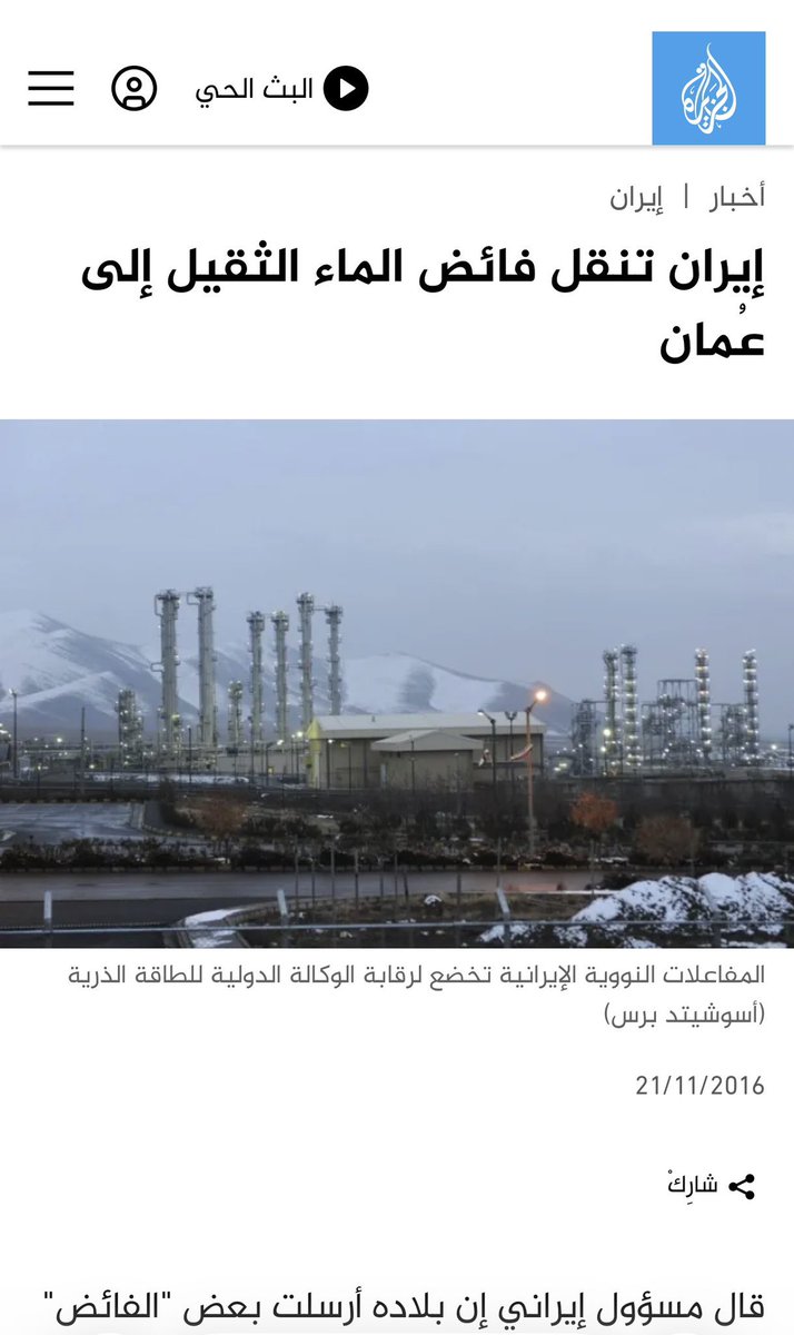 Fahad AlTamimi tweet media