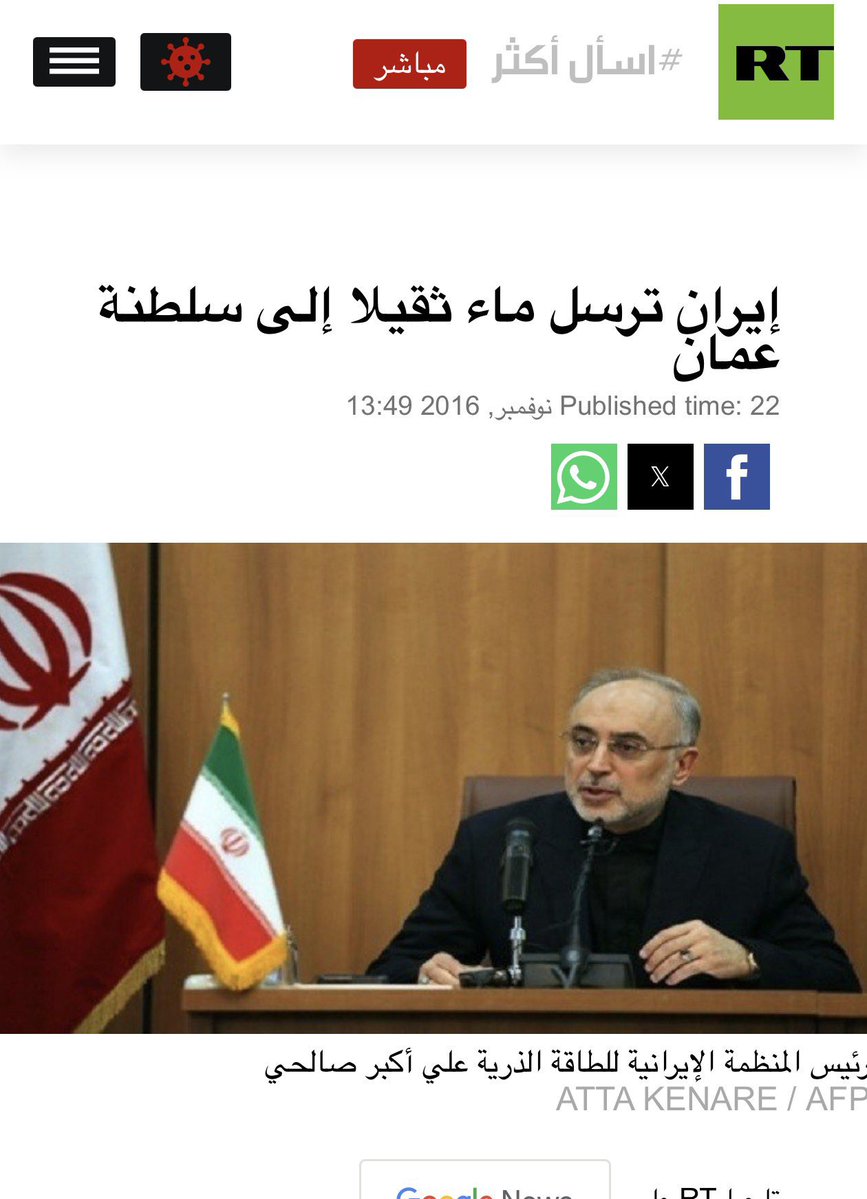 Fahad AlTamimi tweet media