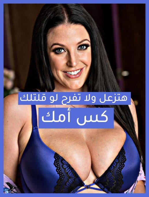 hdy1297627's tweet photo. ريتويت لو بتحب تسمع الكلمة دي عشان اخش اقولها لك خاص https://t.co/UBs0NSap8P