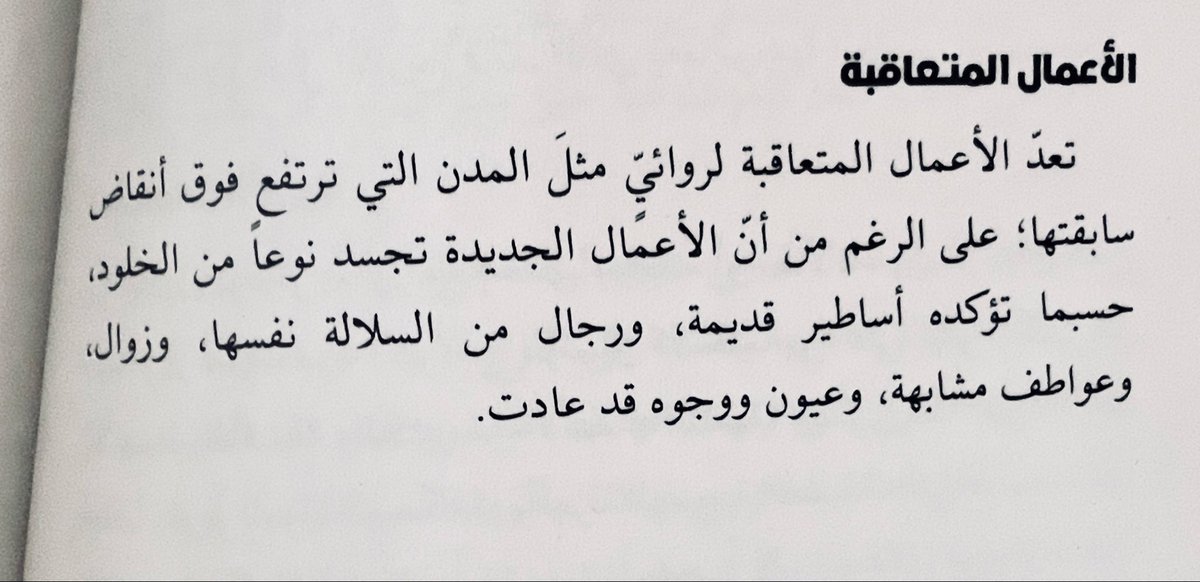 annnahn's tweet photo. #إرنستو_ساباتو

الكاتب وأشباحه . https://t.co/7cpQG6IZXn
