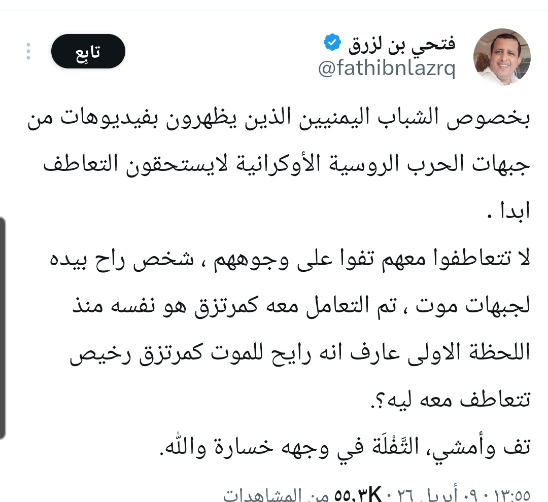 علي الكندي tweet media