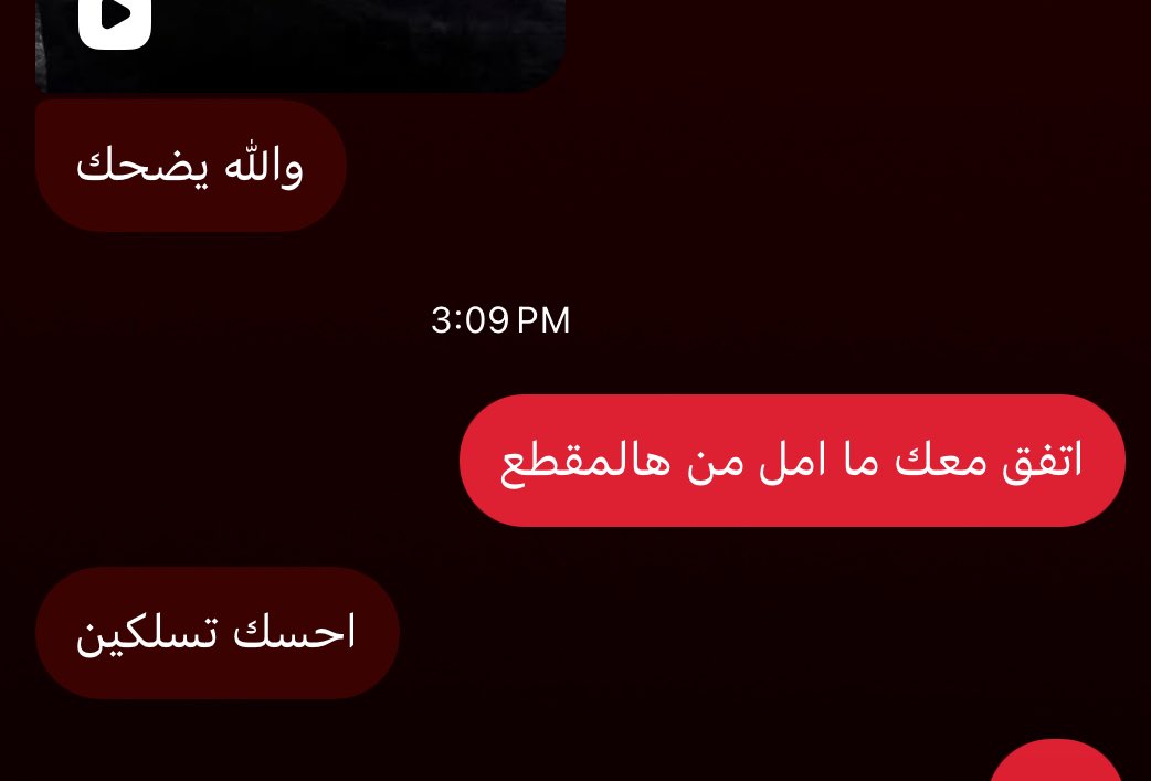 Raghad 🔖 tweet media