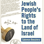 Photo by Israel Land Rights Trainer Mark Vandermaas (@IsraelTruthWeek)