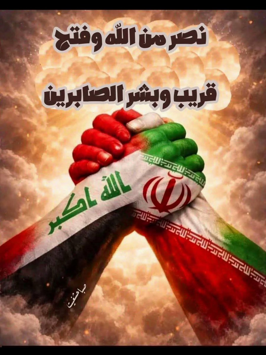 ساره بنت ایران tweet media