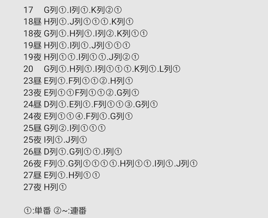 いつき tweet media