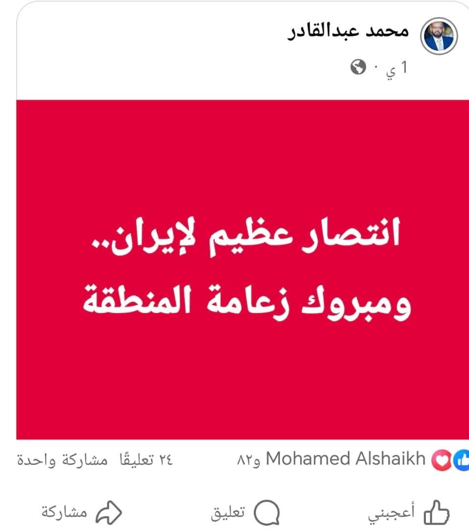 Ameen Makki tweet media