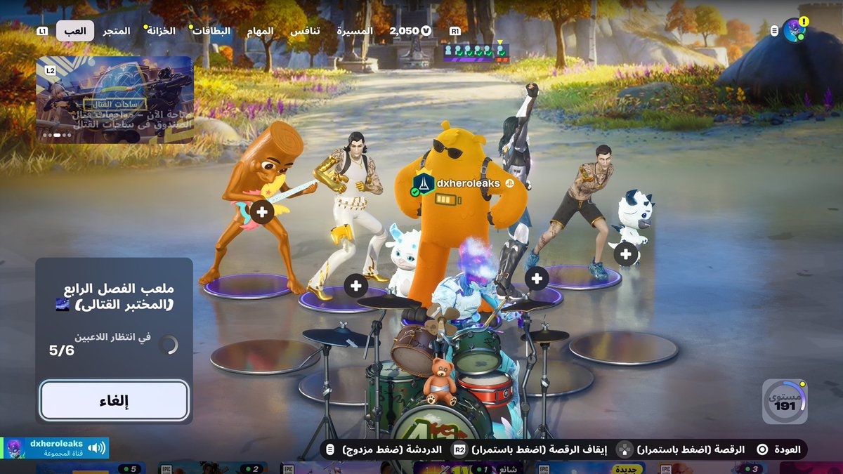 dxheroleaks🔥 tweet media