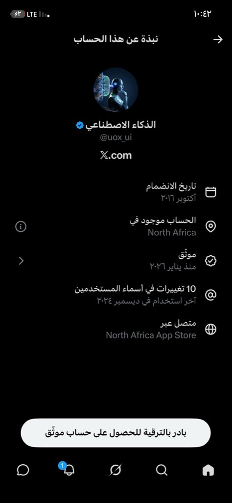 مَ|٢٦. tweet media