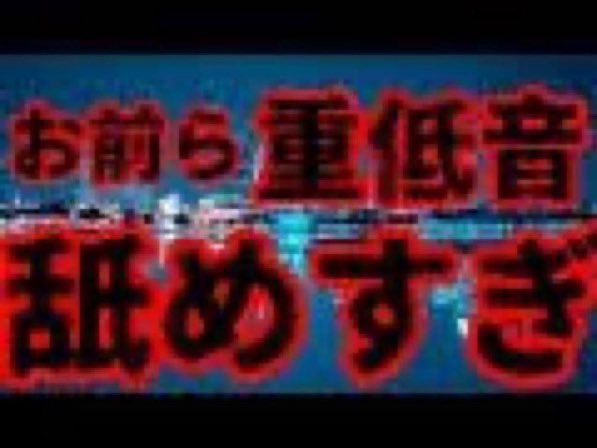 ボン藤 tweet media