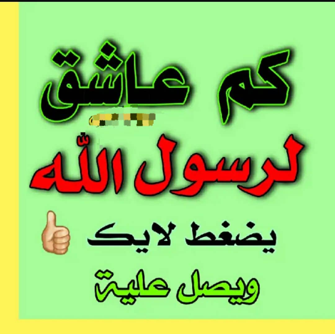 أسرار علي tweet media