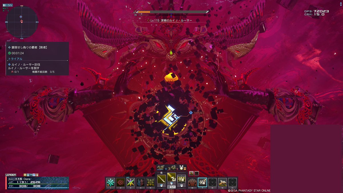 dia_ship8 (@kkdia018) on Twitter photo 