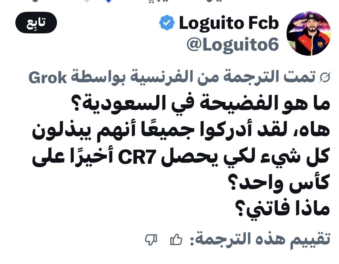 رجل هادئ tweet media