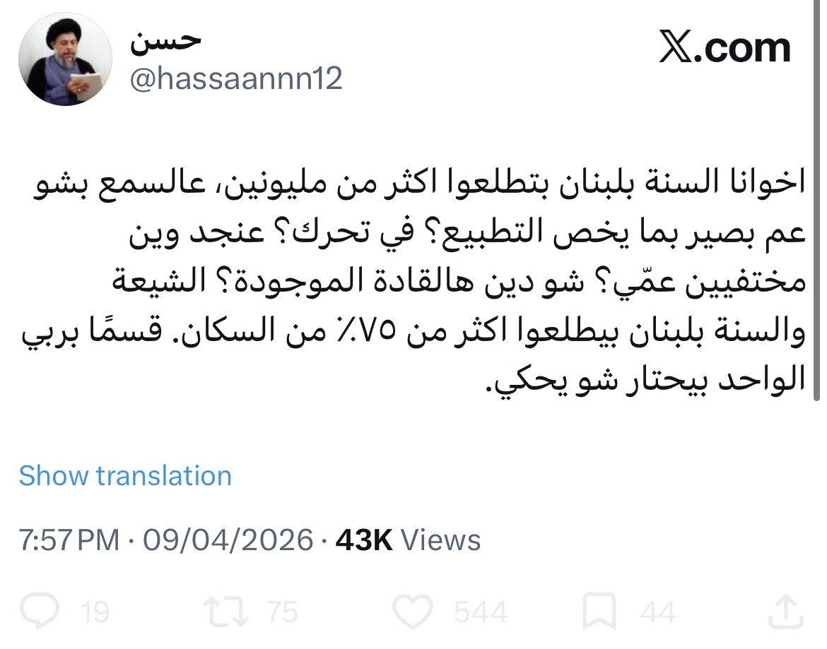 A L Y - 🇱🇧 tweet media