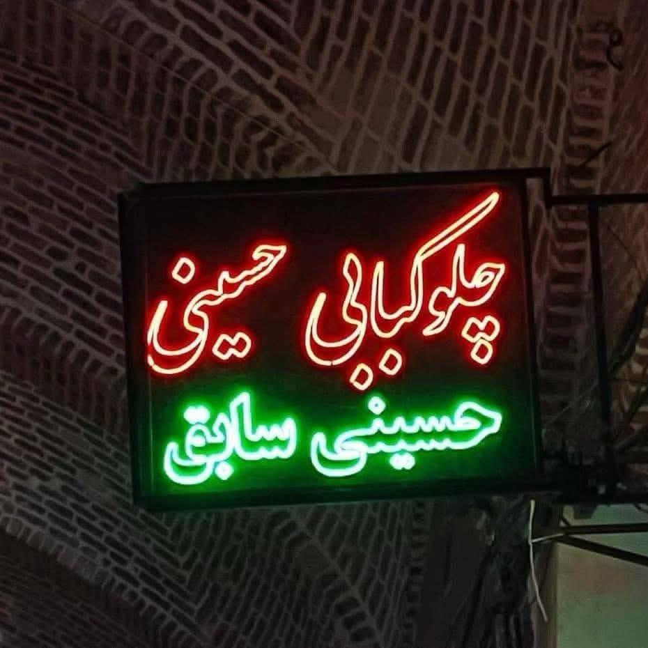 Hadi Khorsandi tweet media