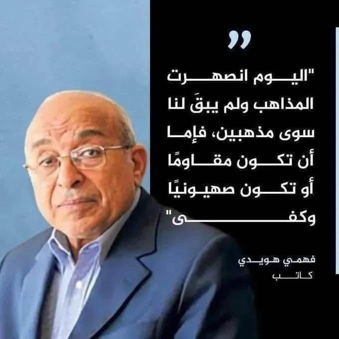 Ali al-ansi tweet media