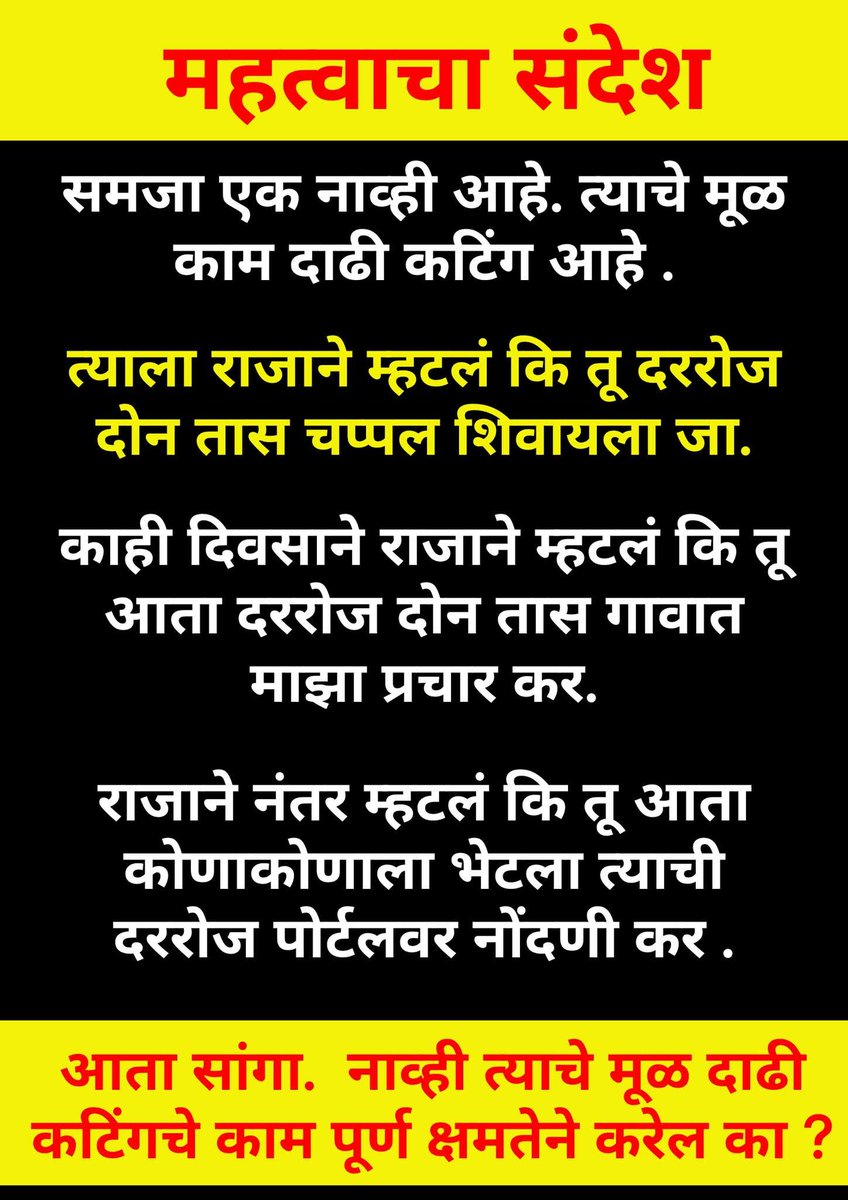 educatebharat tweet media