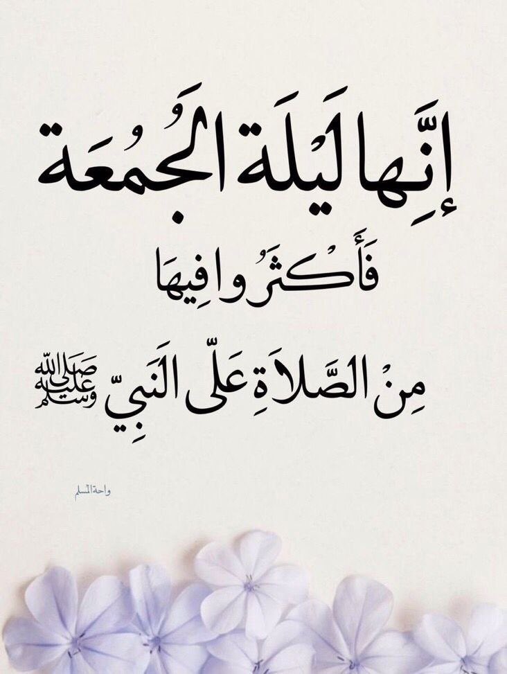 حصه الربيع tweet media