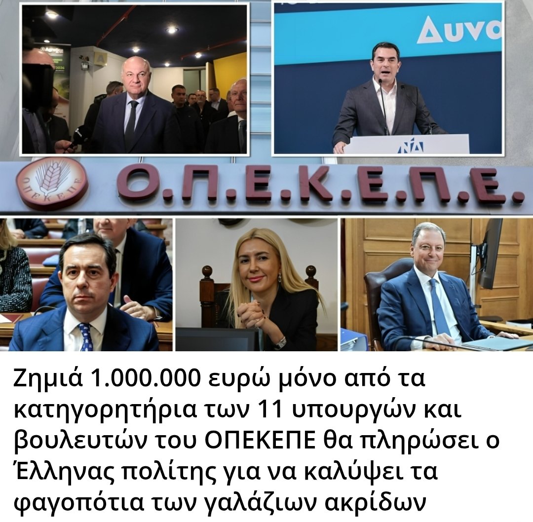 Karditsastakra.com tweet media