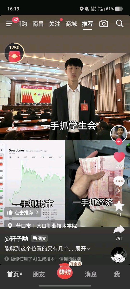 颜克权 tweet media