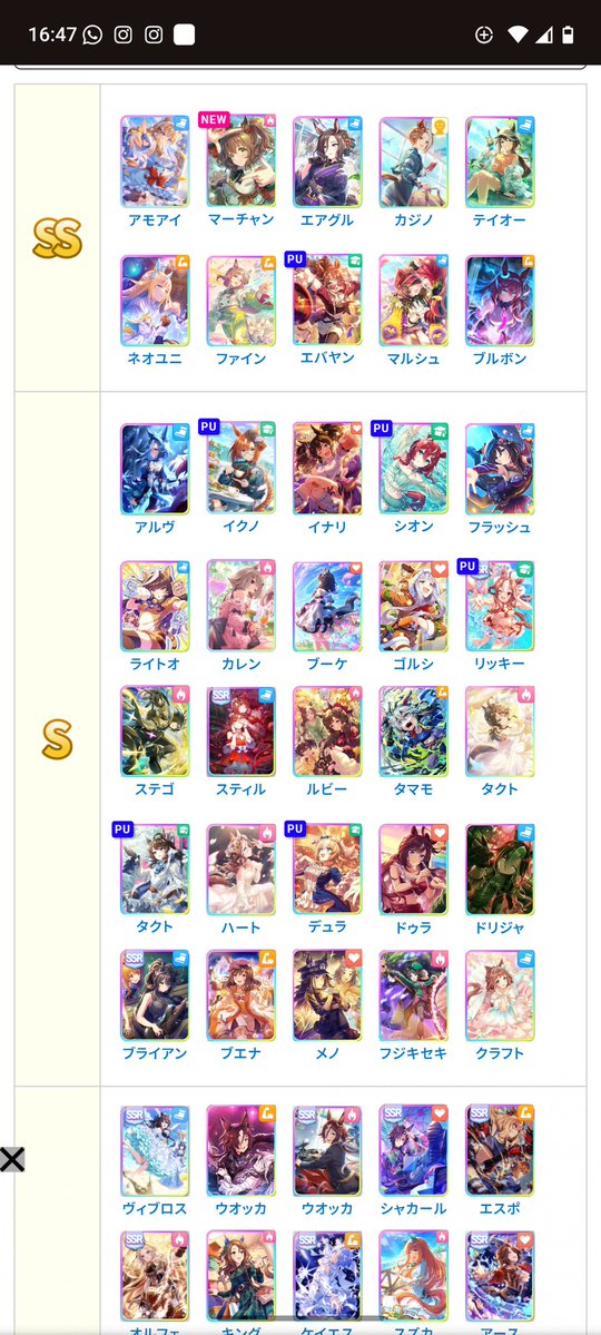 🌙『Dudurar』👁‍🗨 tweet media