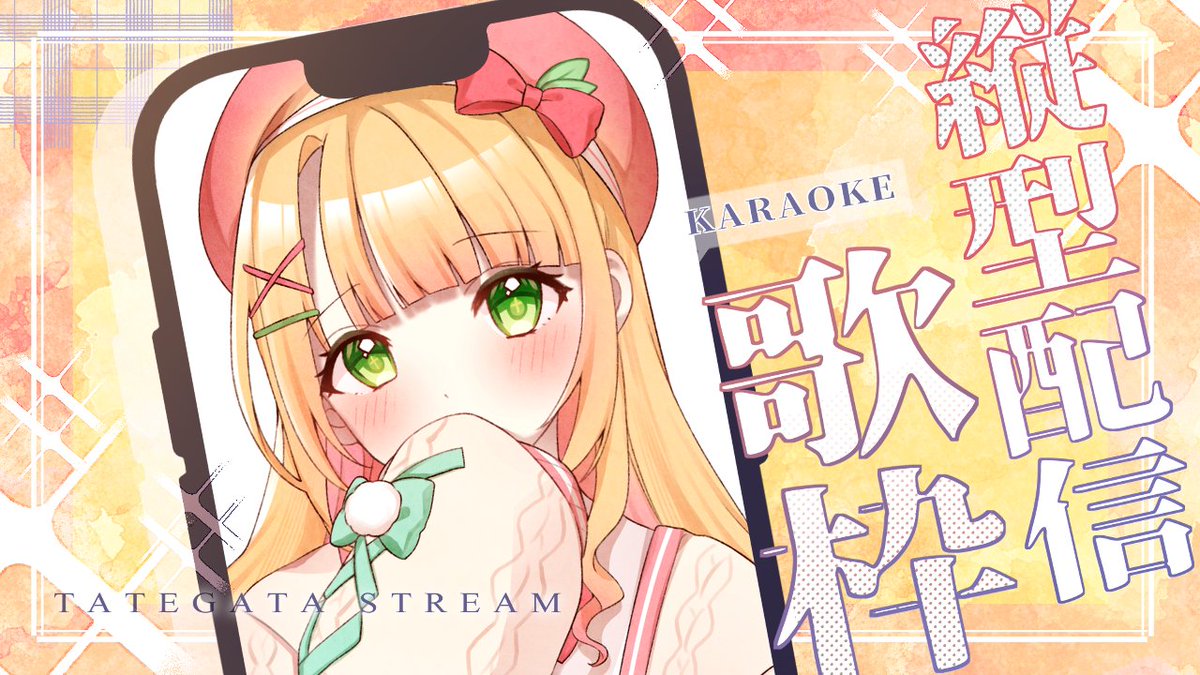 憩居ももあ (@ikoimomoa) / Posts / X