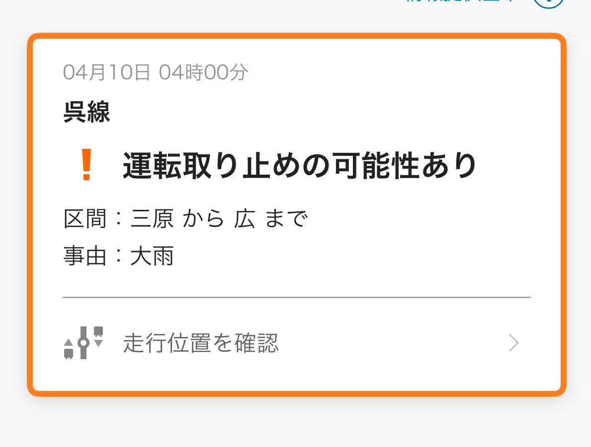 夕凪隊🚩昇 @パラオ泊地⚓️木製艦船模型アーティスト（仮） tweet media