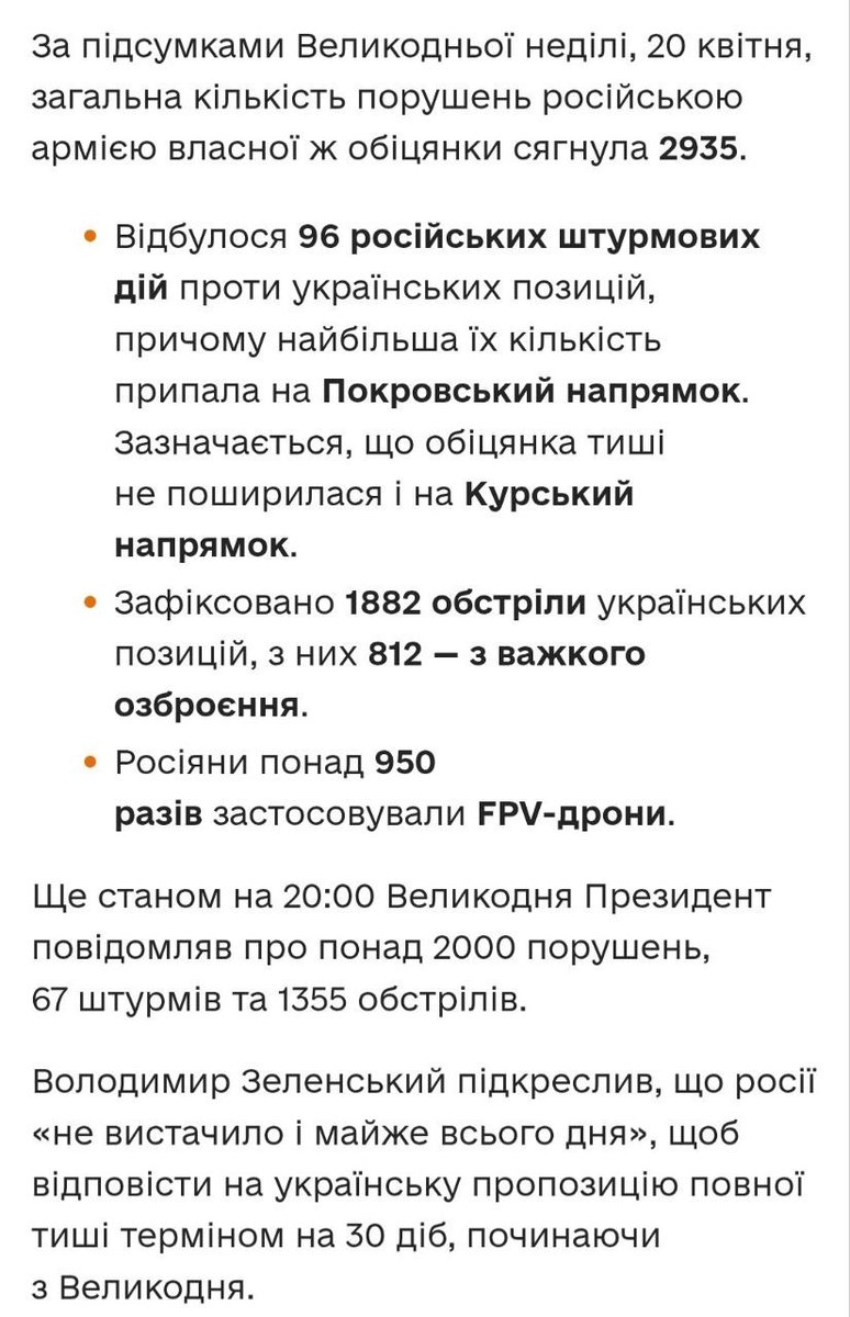 Генсек НАТО tweet media