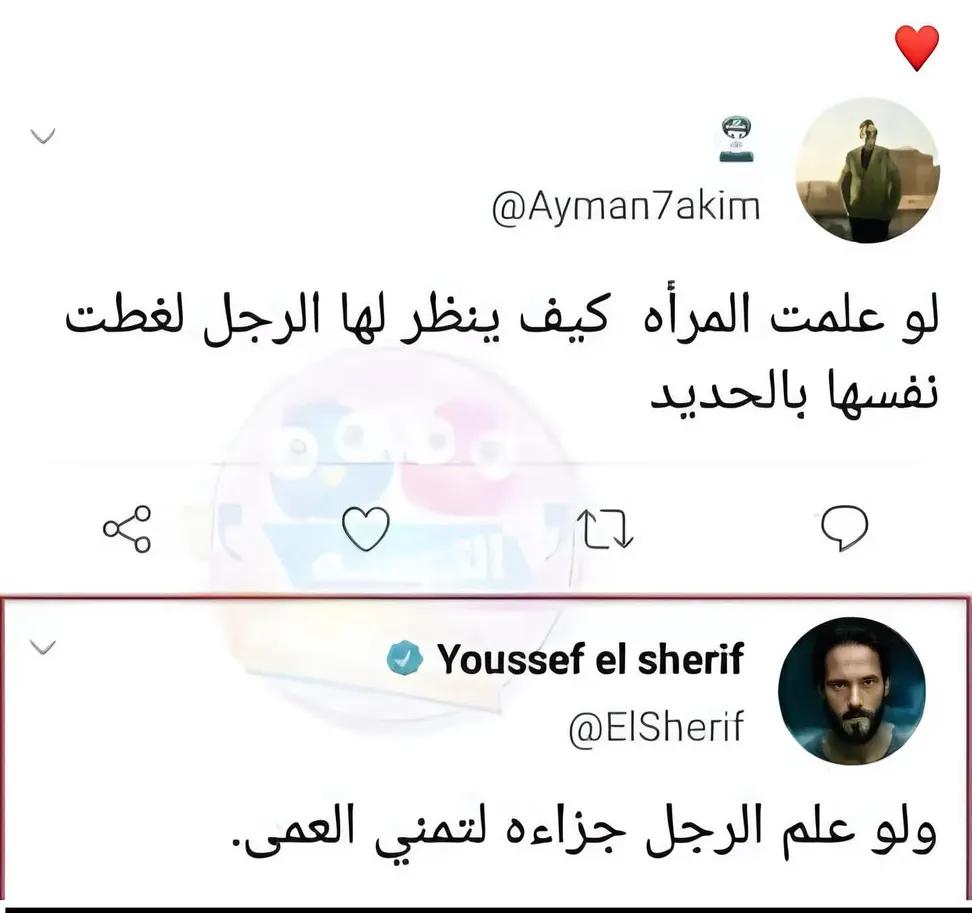 علياء tweet media