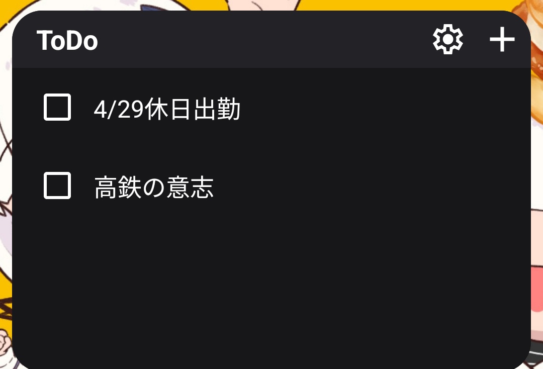 芸能人愛用 確認◡̈⃝︎⋆︎*② 食器