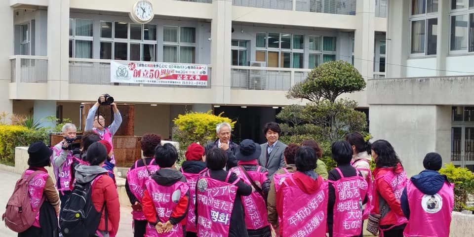 ボギーてどこん(浦添新基地建設見直し協議会) tweet media