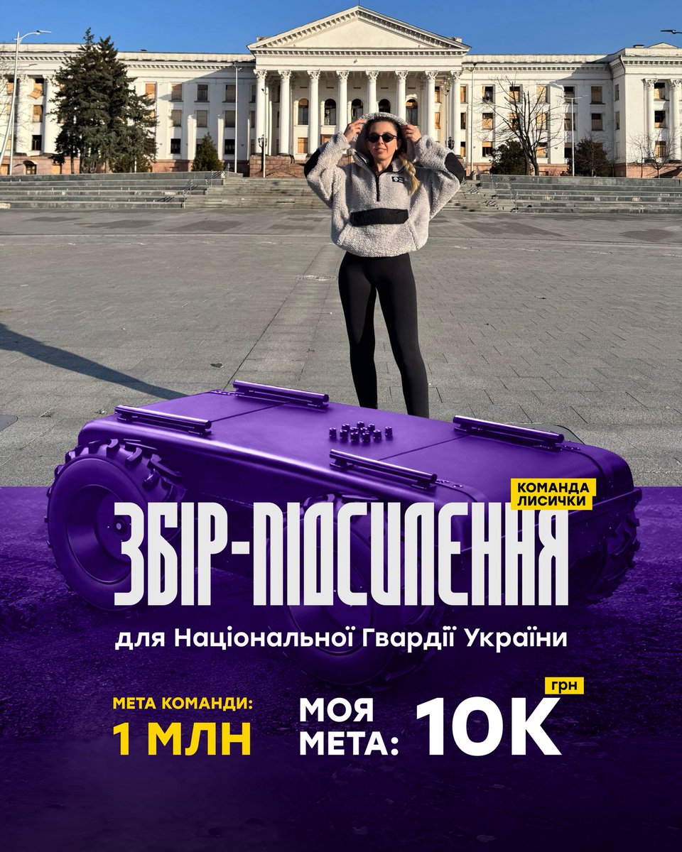 мата Харі tweet media